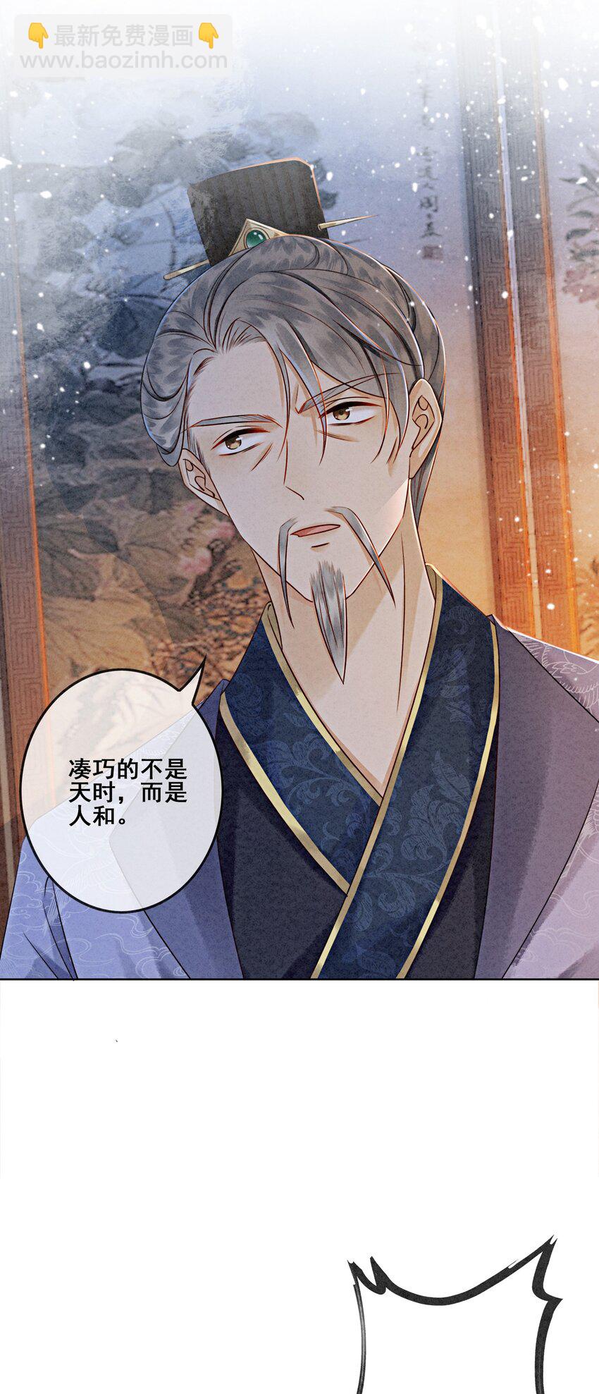 10 带我去找他！(1/2)-第12话