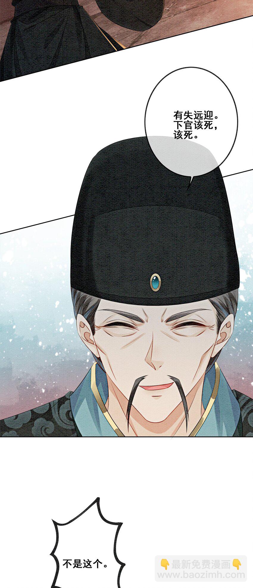 10 带我去找他！(1/2)-第12话