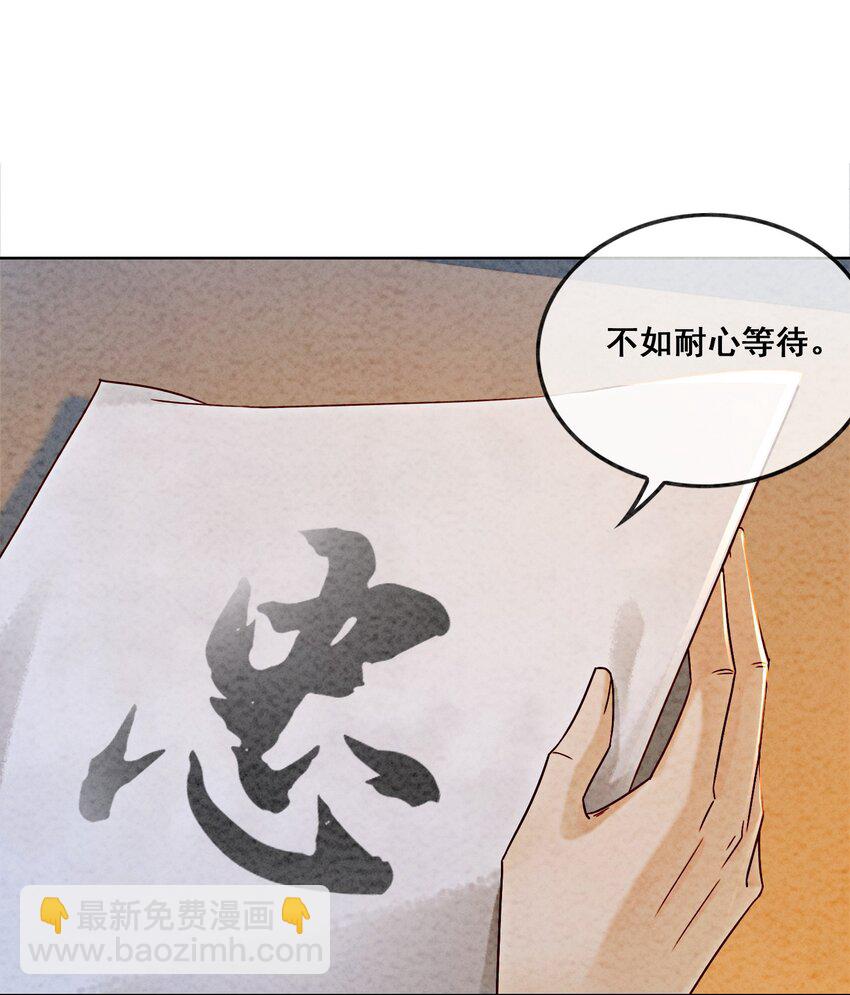 10 带我去找他！(1/2)-第12话