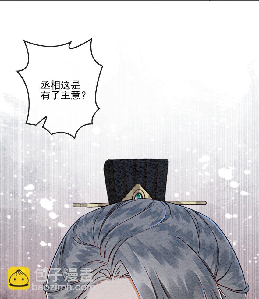 10 带我去找他！(1/2)-第12话