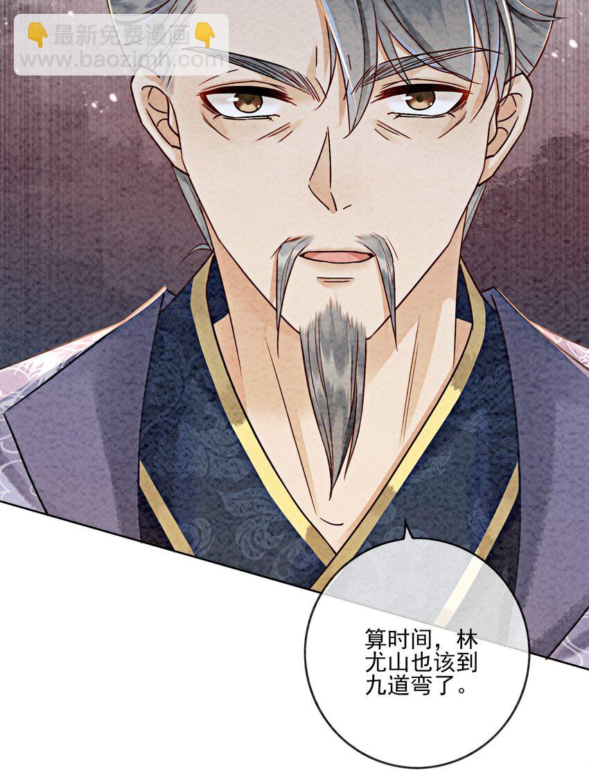 10 带我去找他！(1/2)-第12话