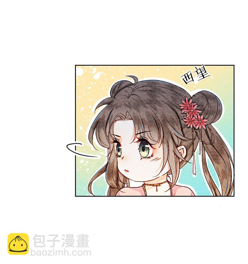 10 带我去找他！(1/2)-第12话