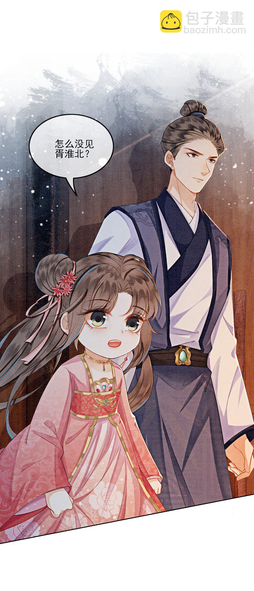 10 带我去找他！(1/2)-第12话