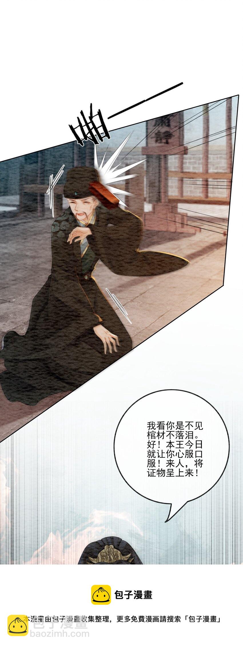 10 带我去找他！(1/2)-第12话