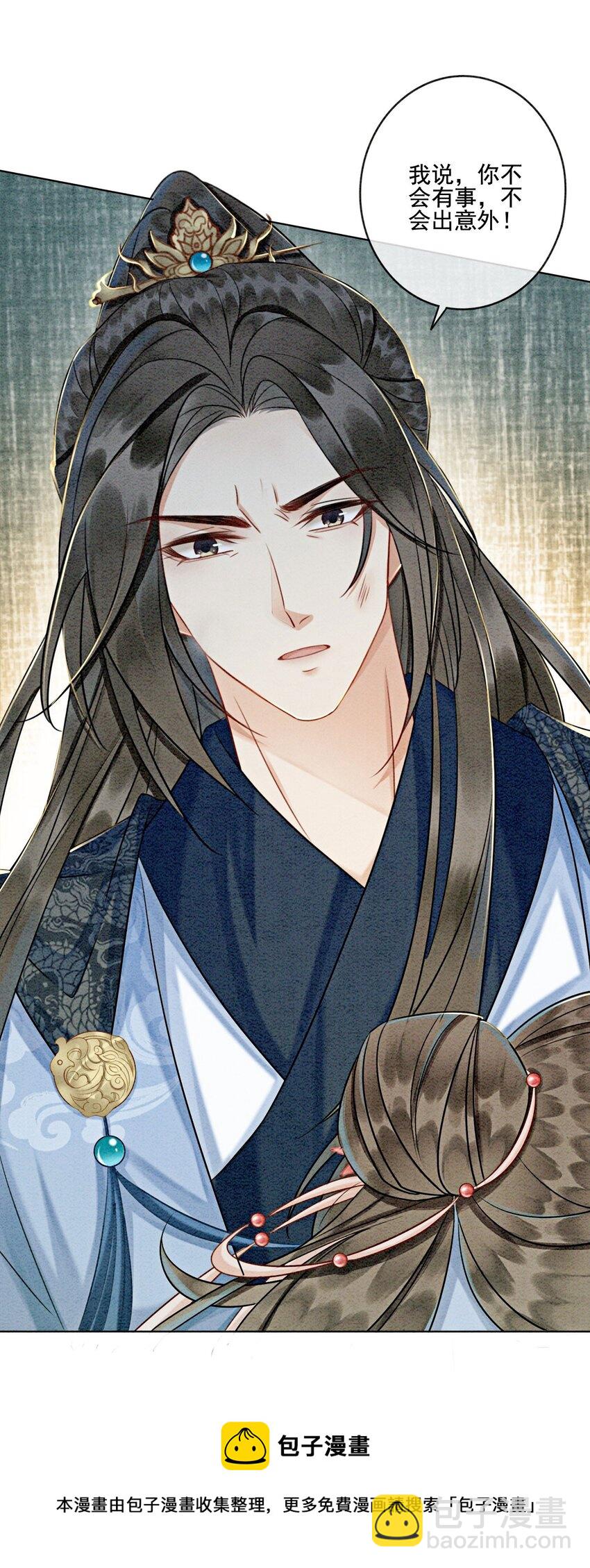 12 他精准撞击我所有xp(1/2)-第14话