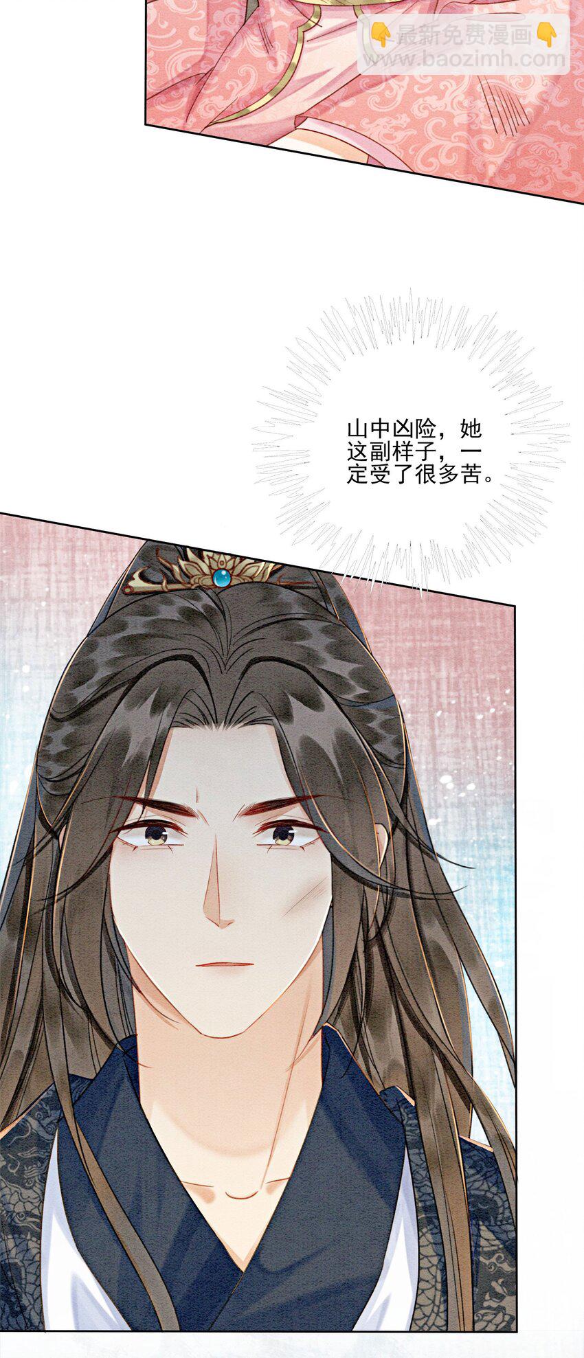 12 他精准撞击我所有xp(1/2)-第14话