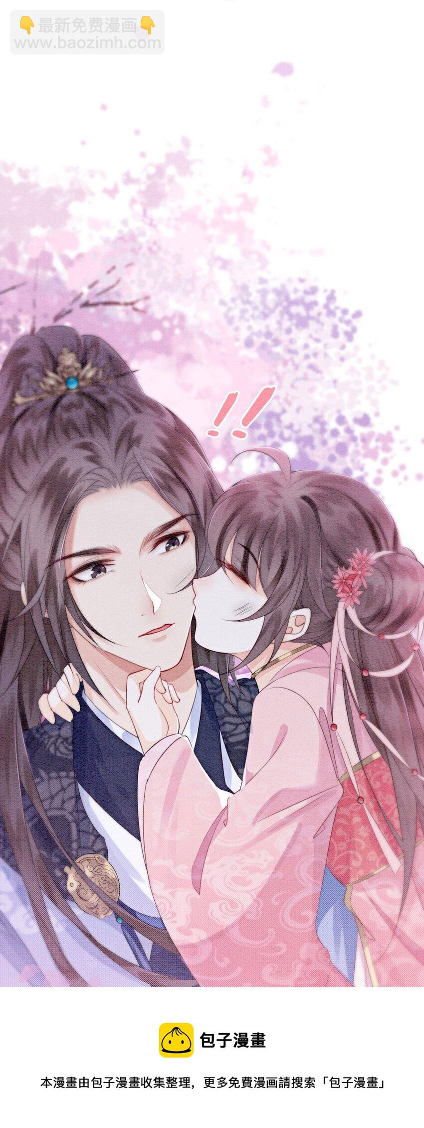 12 他精准撞击我所有xp(1/2)-第14话