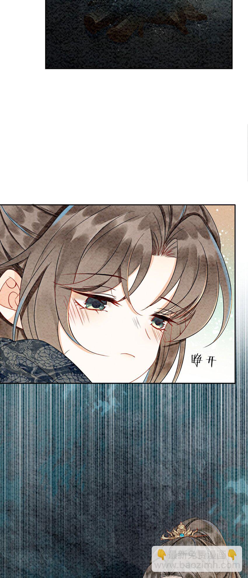 12 他精准撞击我所有xp(1/2)-第14话