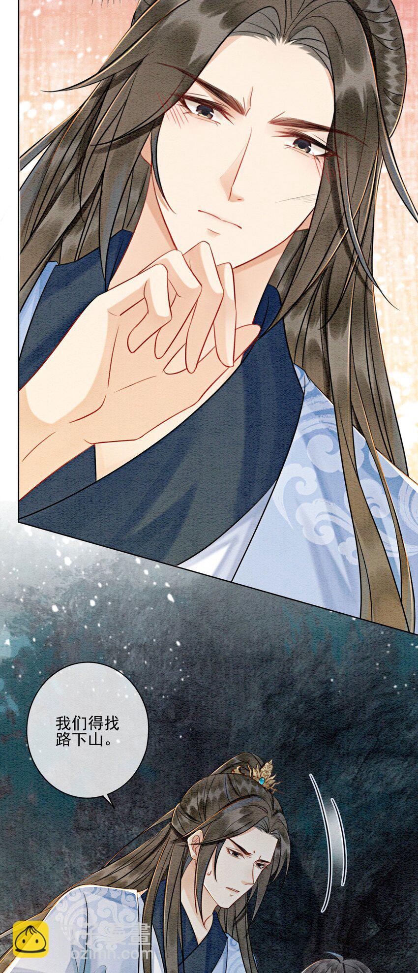 12 他精准撞击我所有xp(1/2)-第14话