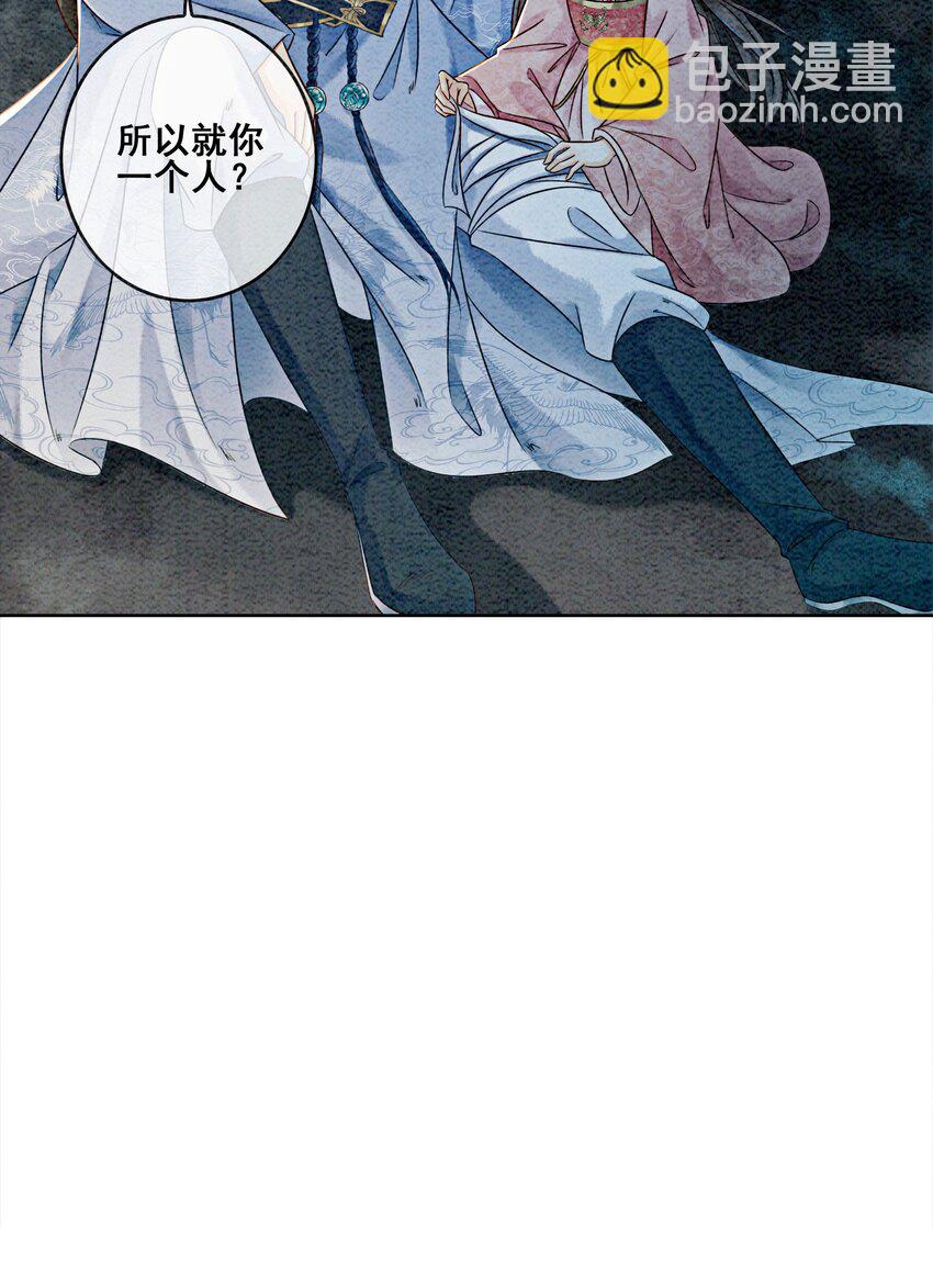 12 他精准撞击我所有xp(1/2)-第14话