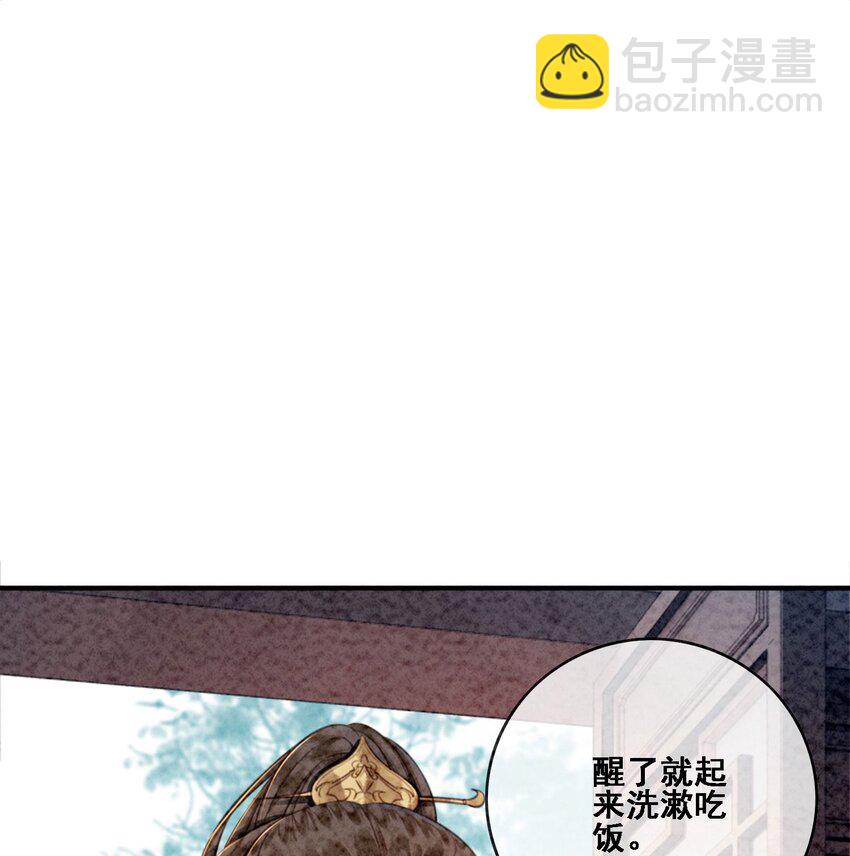 14 就想被王爷伺候(1/2)-第16话