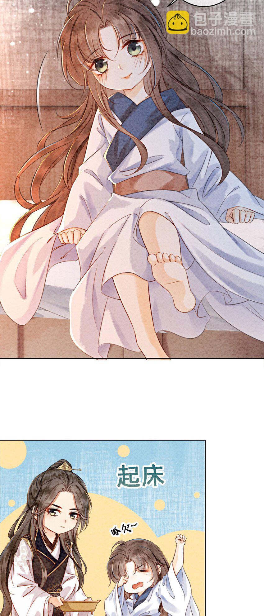 14 就想被王爷伺候(1/2)-第16话