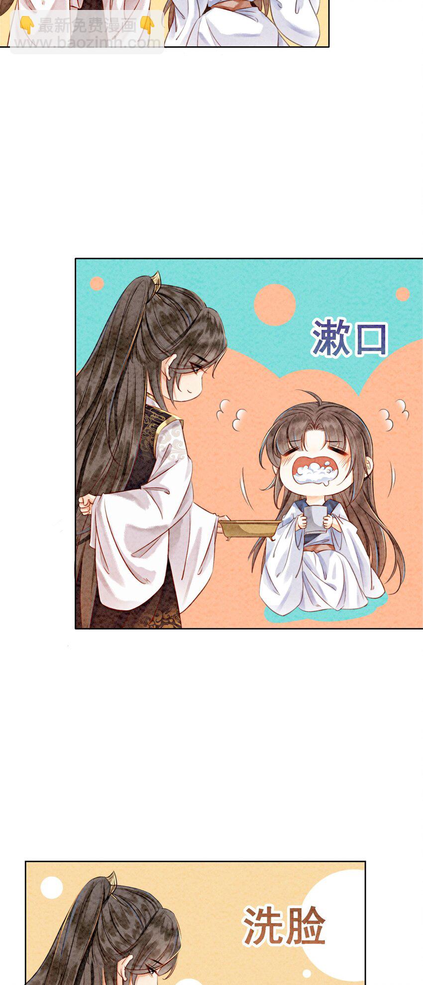 14 就想被王爷伺候(1/2)-第16话