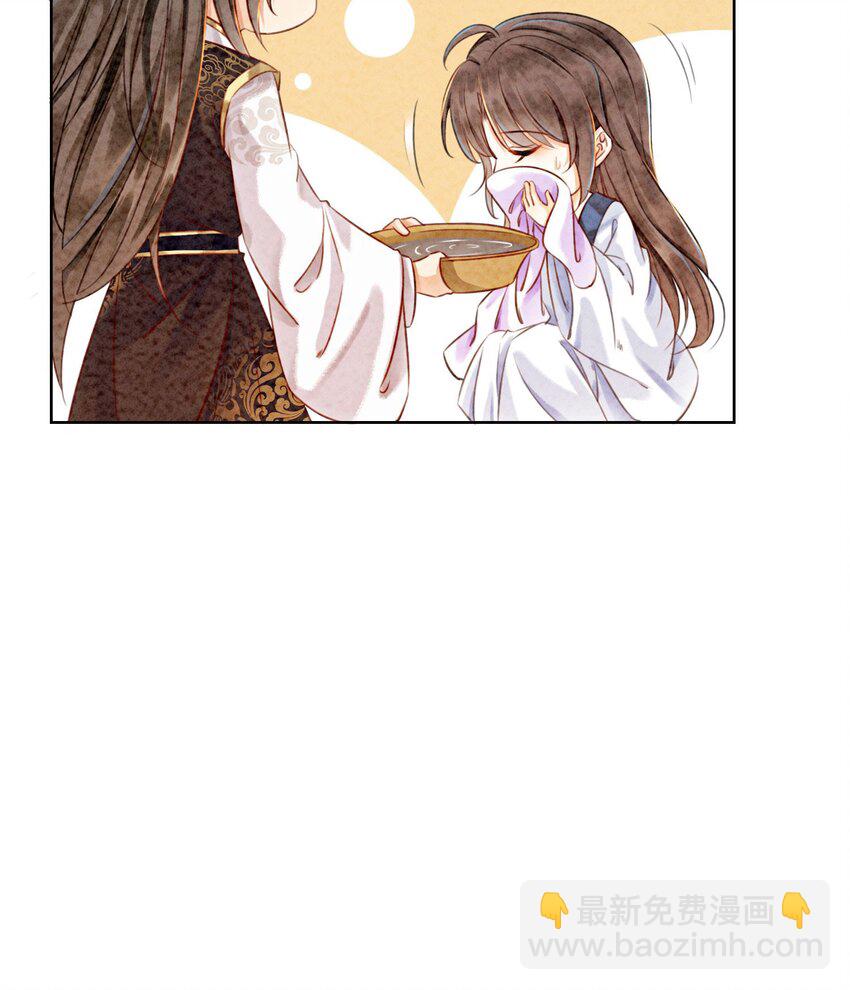 14 就想被王爷伺候(1/2)-第16话