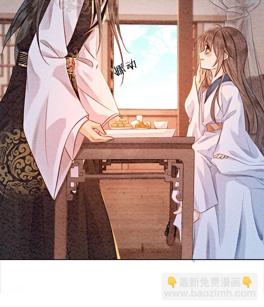 14 就想被王爷伺候(1/2)-第16话