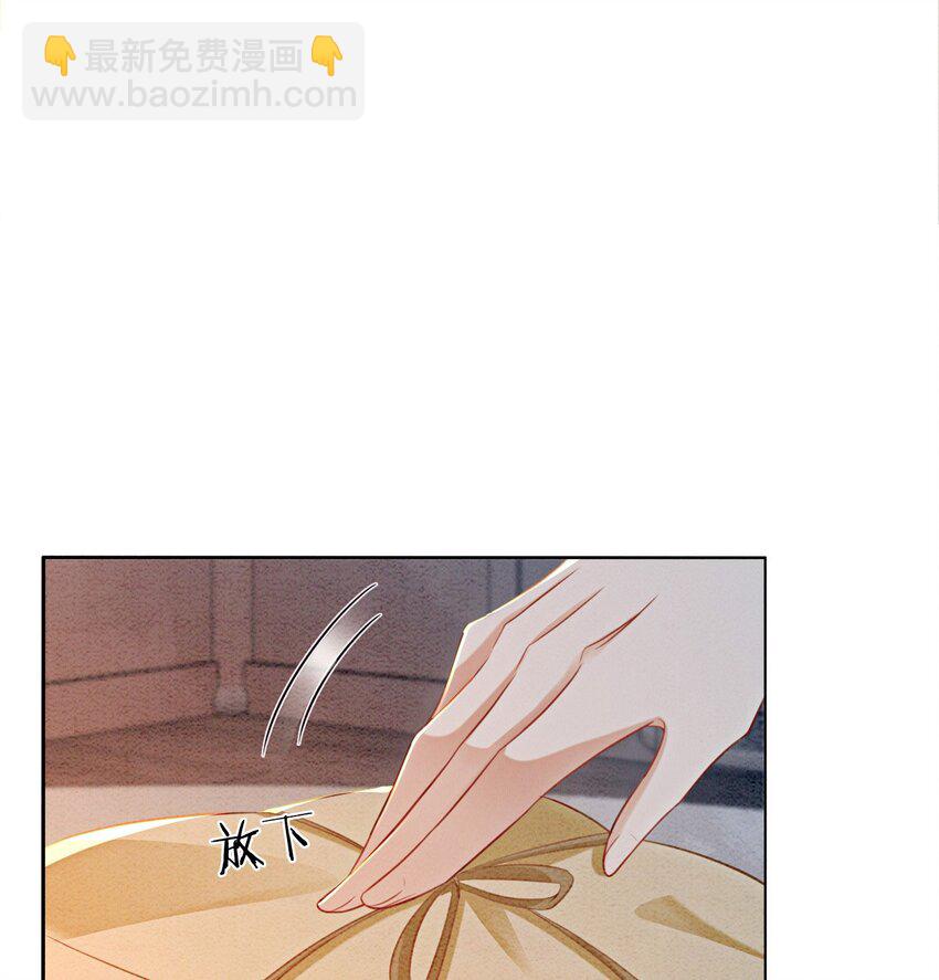 14 就想被王爷伺候(1/2)-第16话