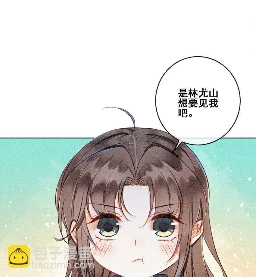 14 就想被王爷伺候(1/2)-第16话