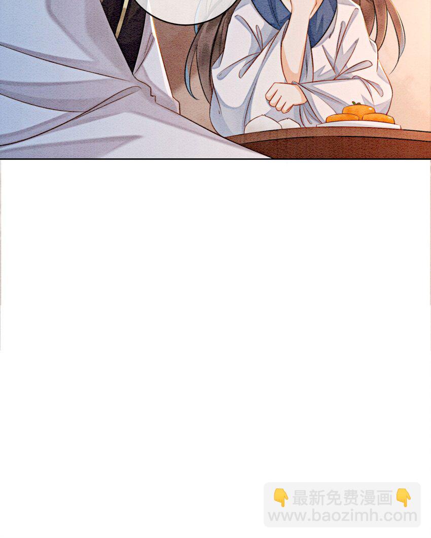 14 就想被王爷伺候(1/2)-第16话