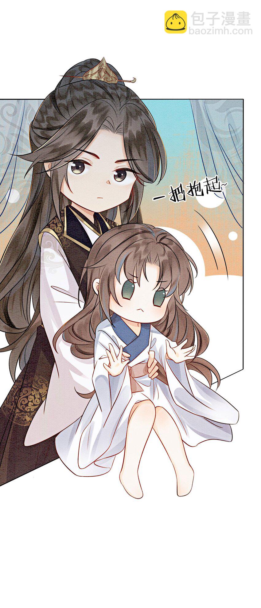 14 就想被王爷伺候(1/2)-第16话