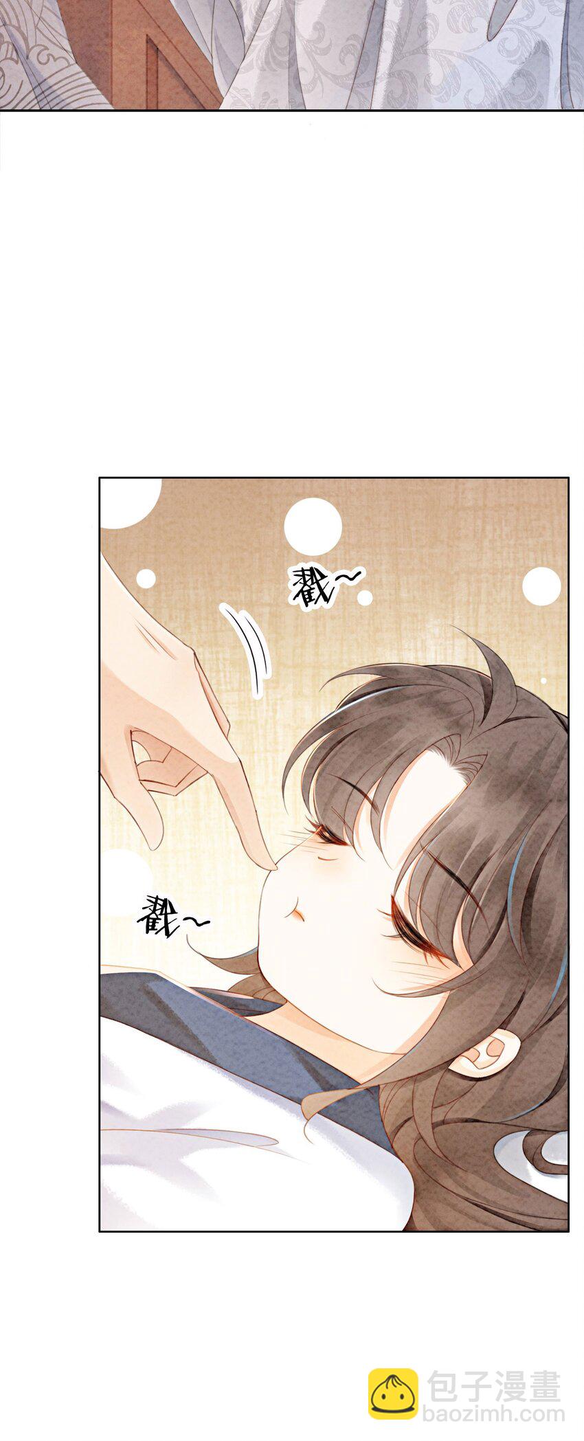 14 就想被王爷伺候(1/2)-第16话