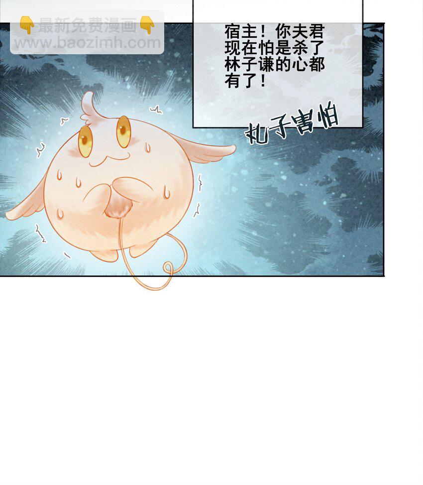 14 就想被王爷伺候(1/2)-第16话