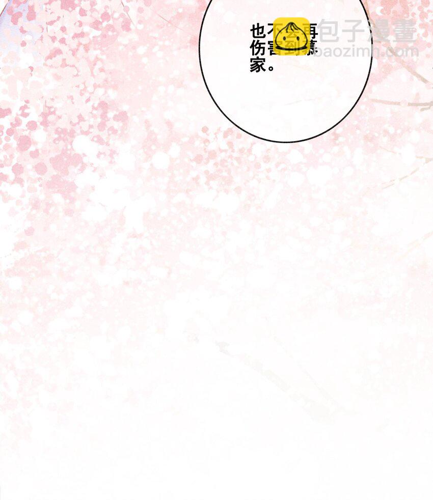 14 就想被王爷伺候(1/2)-第16话