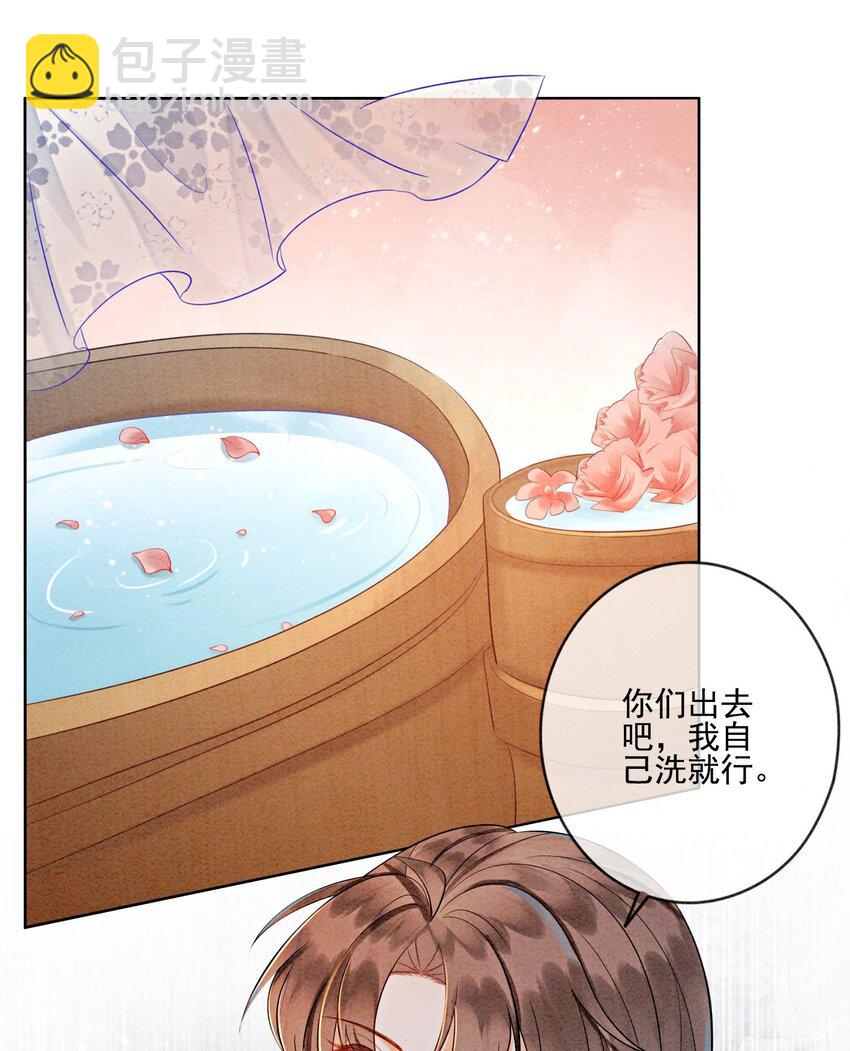 16 所以你该管我叫嫂嫂(1/2)-第18话