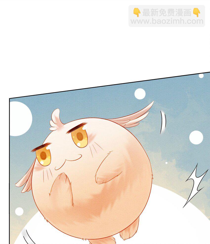 16 所以你该管我叫嫂嫂(1/2)-第18话