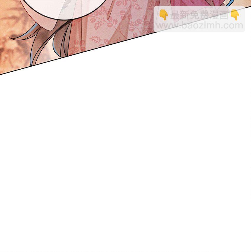 16 所以你该管我叫嫂嫂(1/2)-第18话