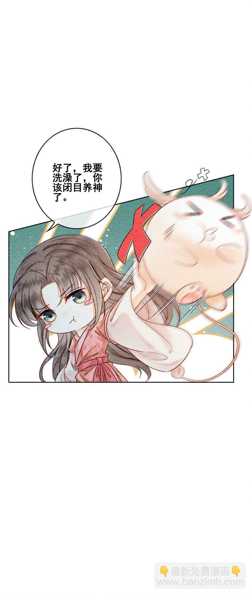 16 所以你该管我叫嫂嫂(1/2)-第18话