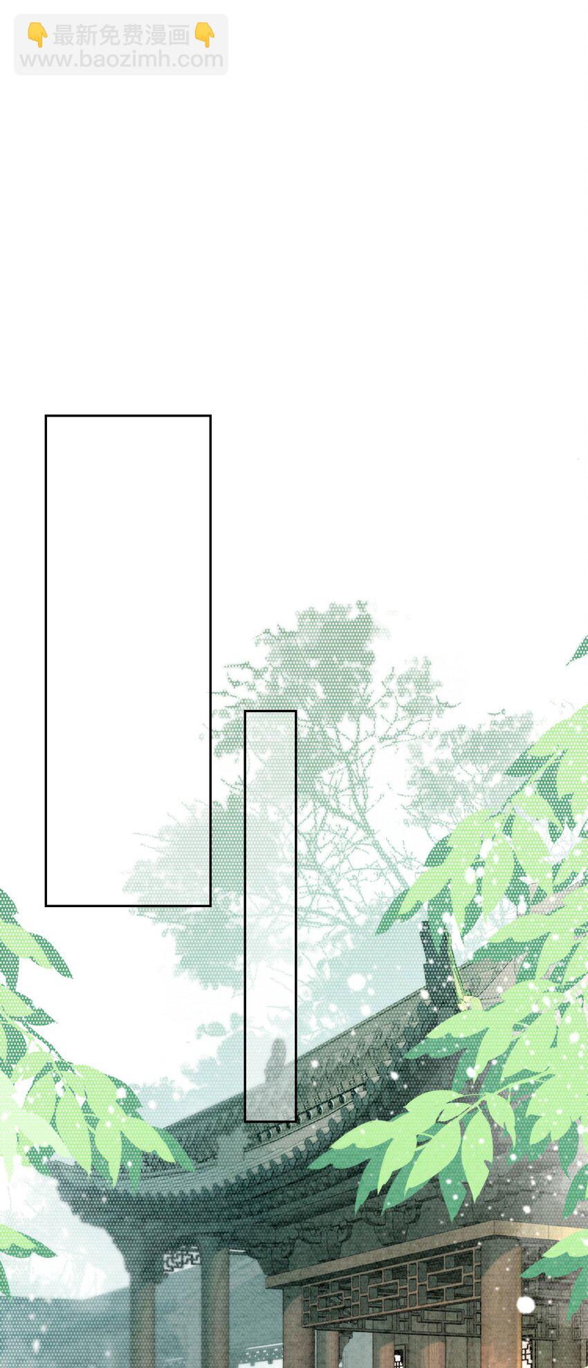 16 所以你该管我叫嫂嫂(1/2)-第18话