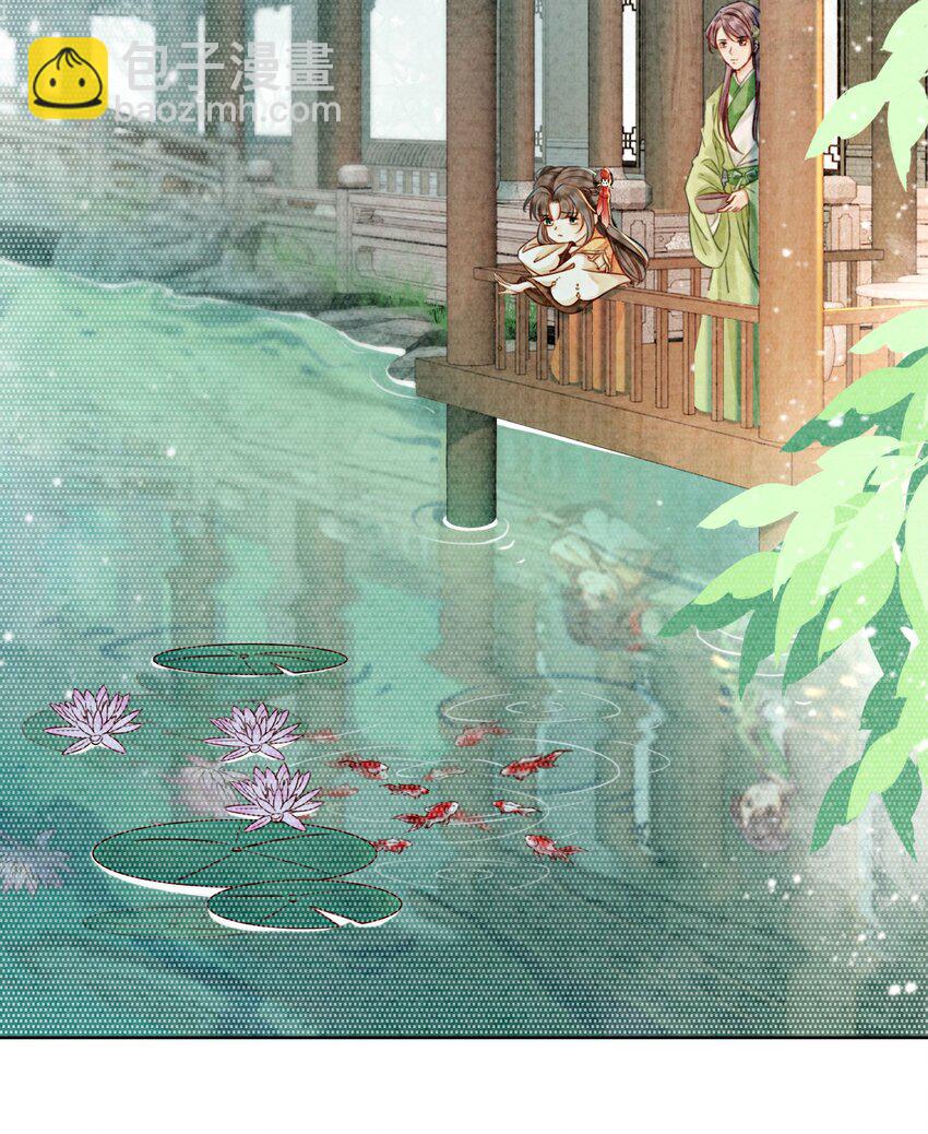 16 所以你该管我叫嫂嫂(1/2)-第18话