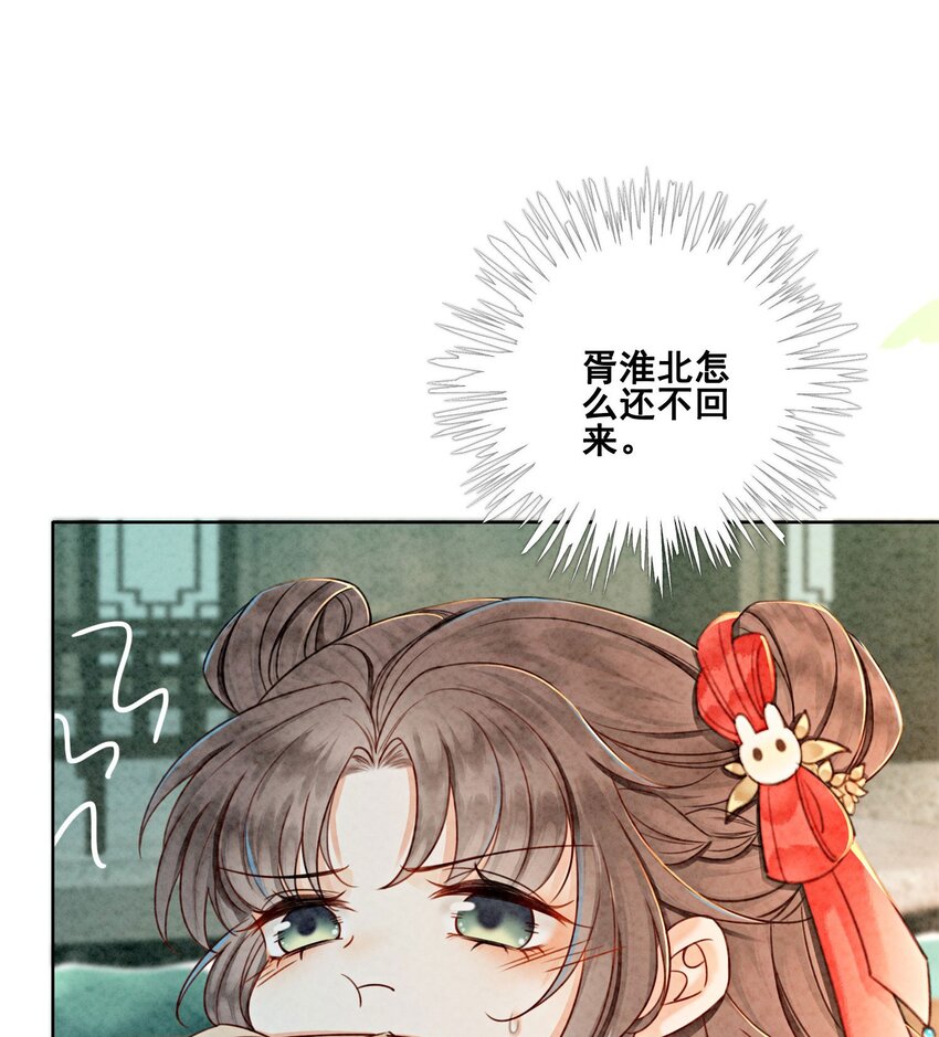 16 所以你该管我叫嫂嫂(1/2)-第18话