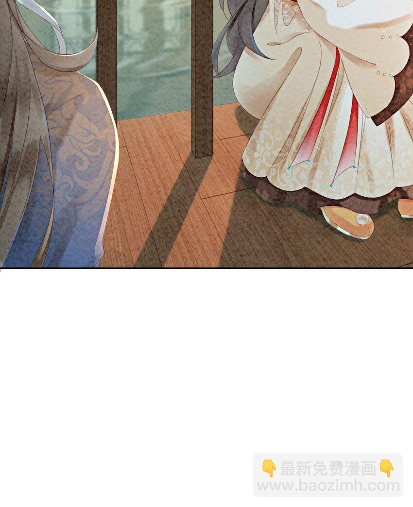 16 所以你该管我叫嫂嫂(1/2)-第18话