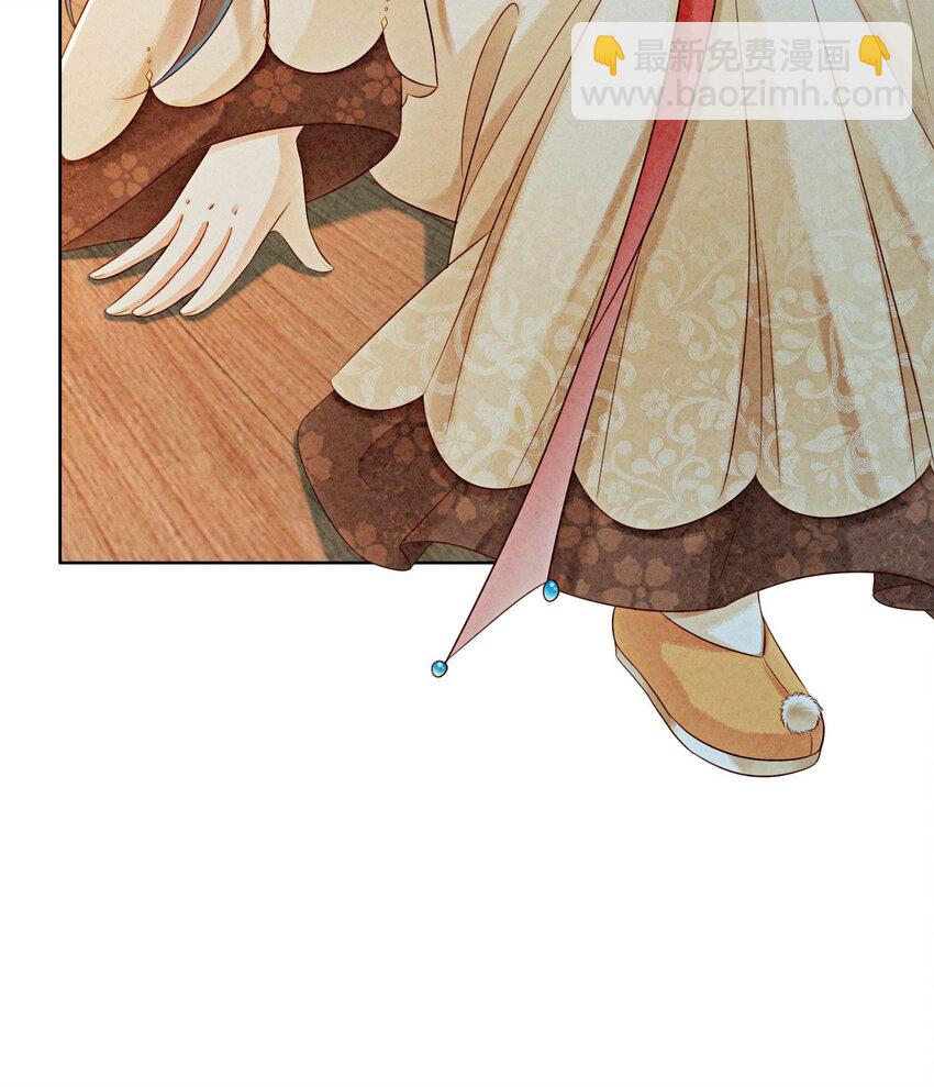 16 所以你该管我叫嫂嫂(1/2)-第18话