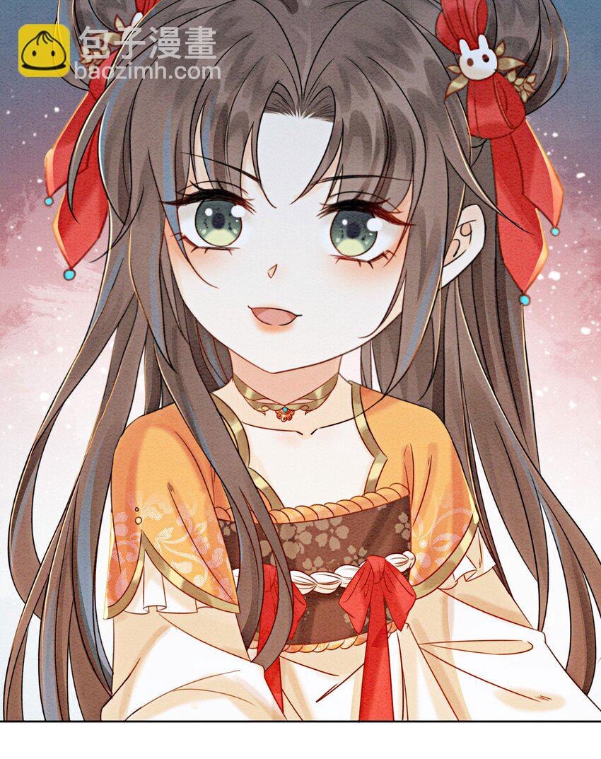 16 所以你该管我叫嫂嫂(1/2)-第18话