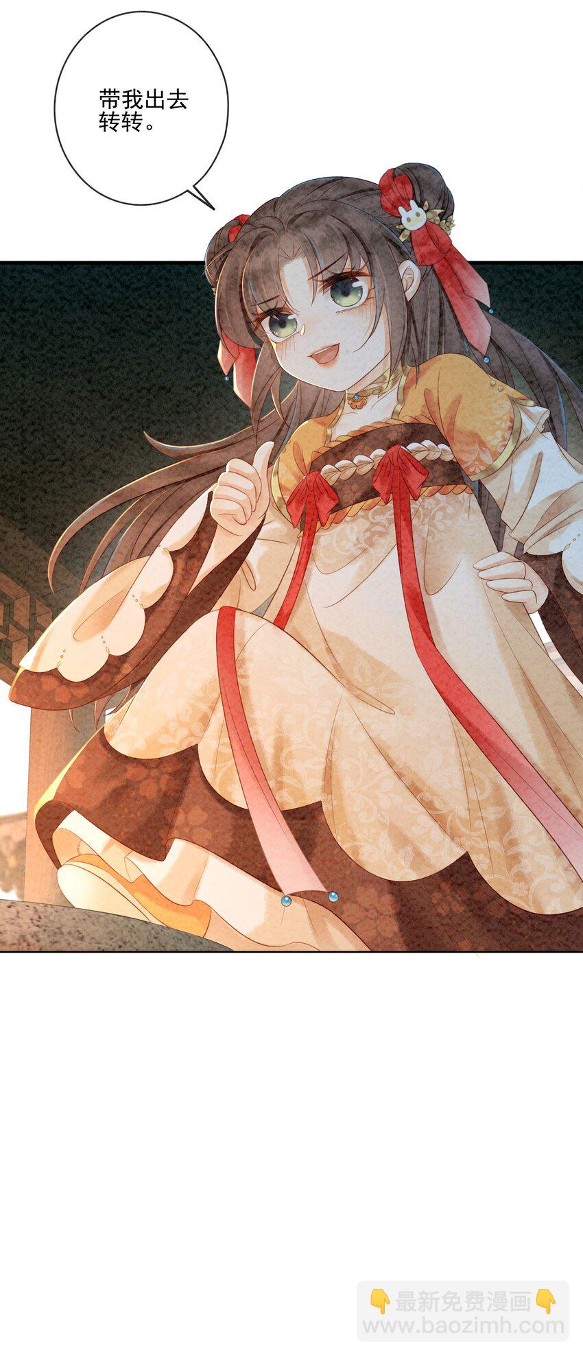 16 所以你该管我叫嫂嫂(1/2)-第18话