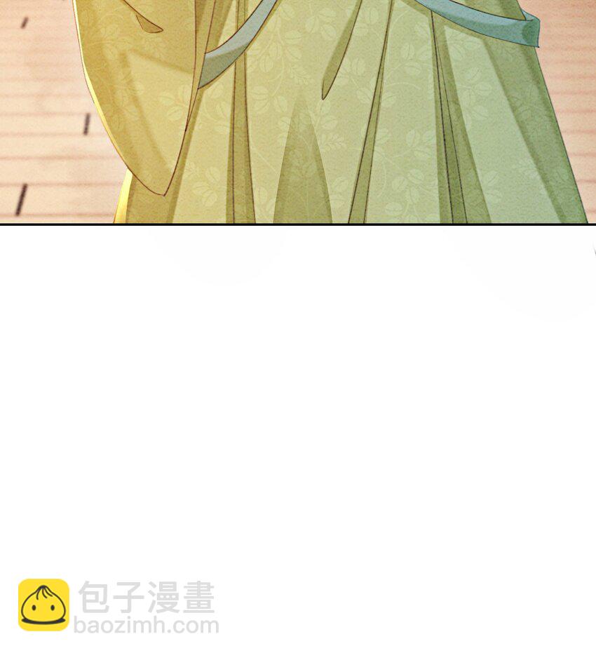 16 所以你该管我叫嫂嫂(1/2)-第18话