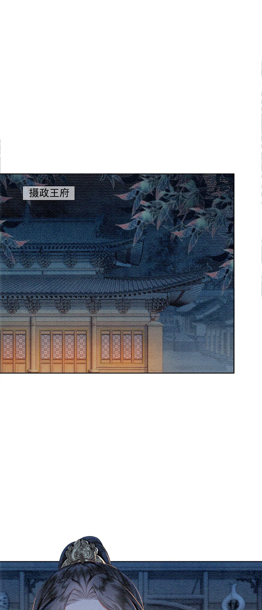 18 他生气了，怎么哄？(1/2)-第20话