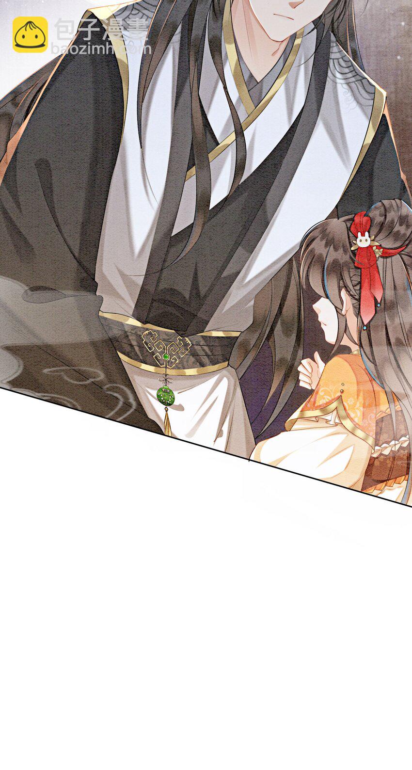 18 他生气了，怎么哄？(1/2)-第20话