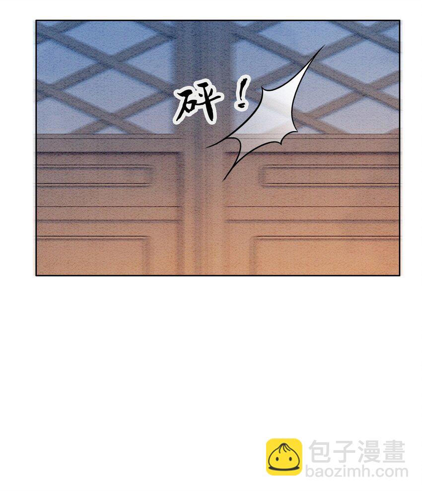 18 他生气了，怎么哄？(1/2)-第20话