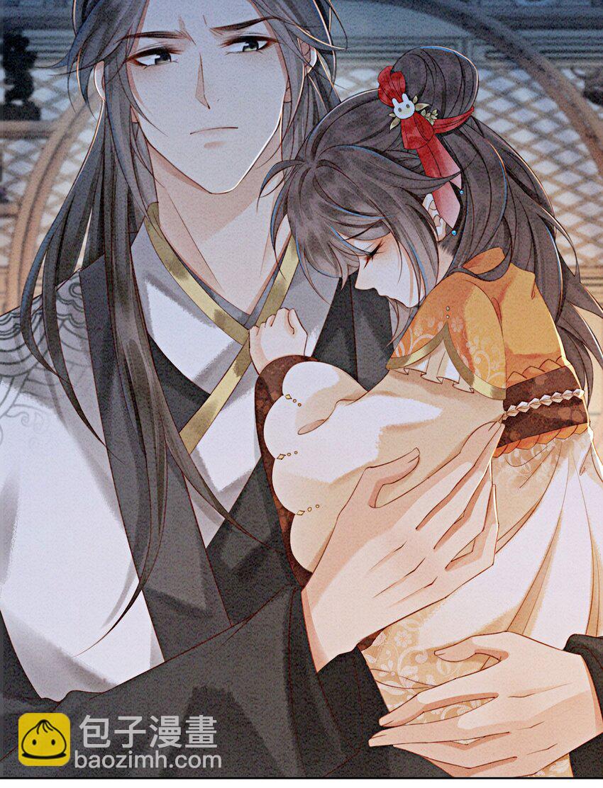 18 他生气了，怎么哄？(1/2)-第20话