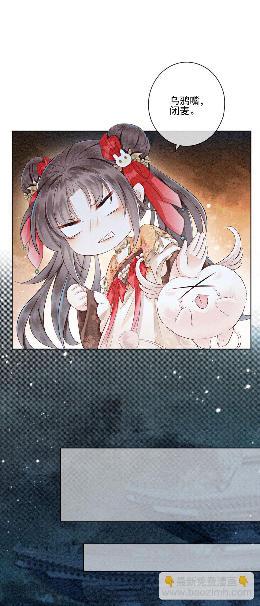 18 他生气了，怎么哄？(1/2)-第20话