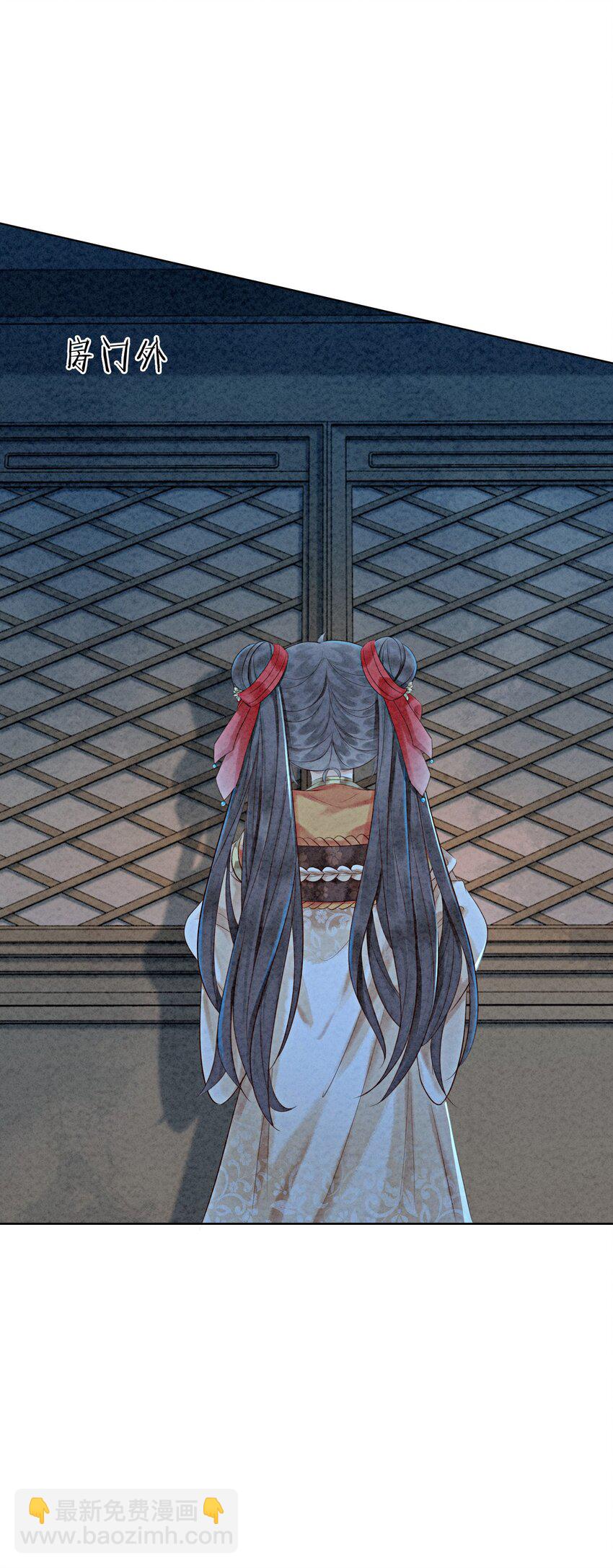 18 他生气了，怎么哄？(1/2)-第20话