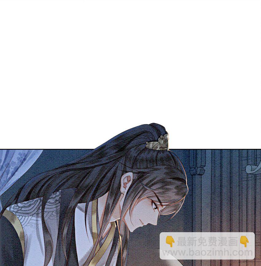 18 他生气了，怎么哄？(1/2)-第20话