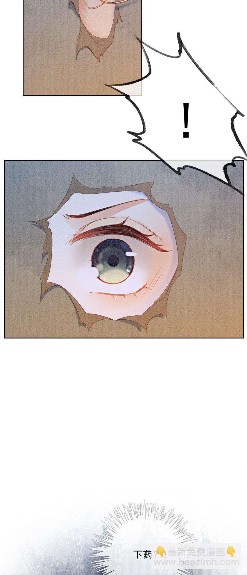 18 他生气了，怎么哄？(1/2)-第20话