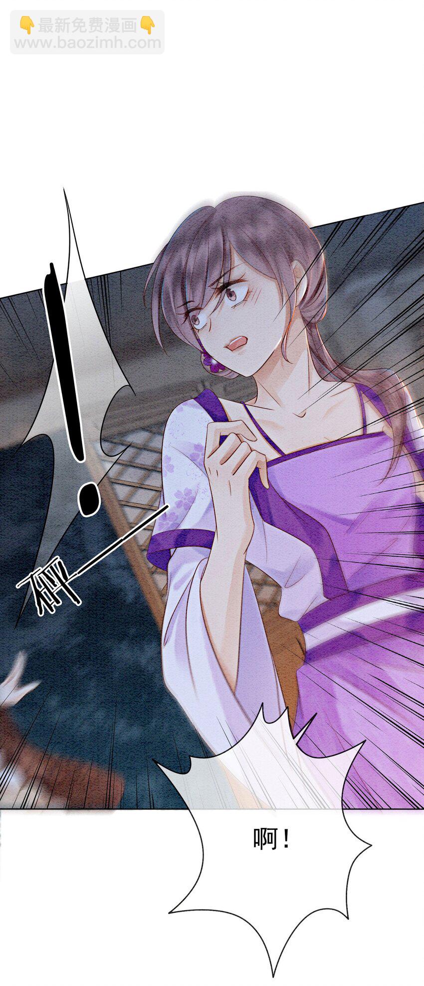 18 他生气了，怎么哄？(1/2)-第20话