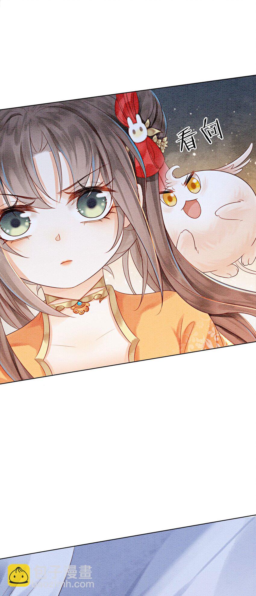 18 他生气了，怎么哄？(1/2)-第20话