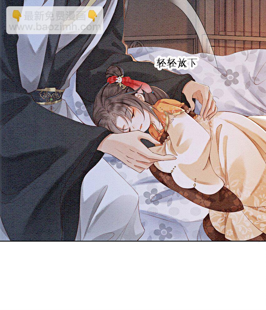 18 他生气了，怎么哄？(1/2)-第20话