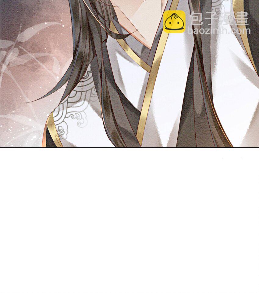 18 他生气了，怎么哄？(1/2)-第20话